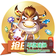 华体登录课程中心班级周课表安排